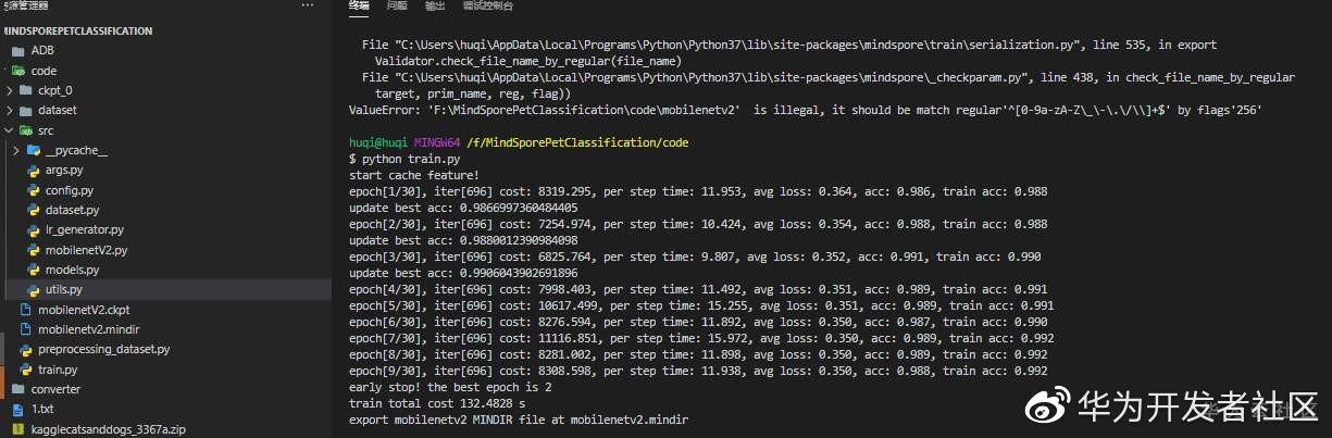 ai程序，ai程序如何编写