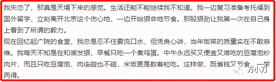 鲁豫现在的感情生活，鲁豫的坎坷情史和跌宕人生