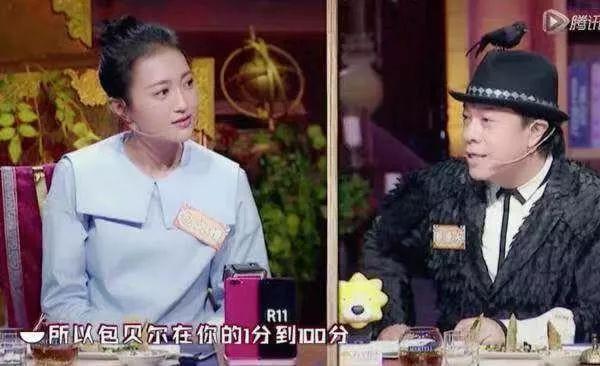 包文婧对包贝尔的评价，敢不敢别提包贝尔了