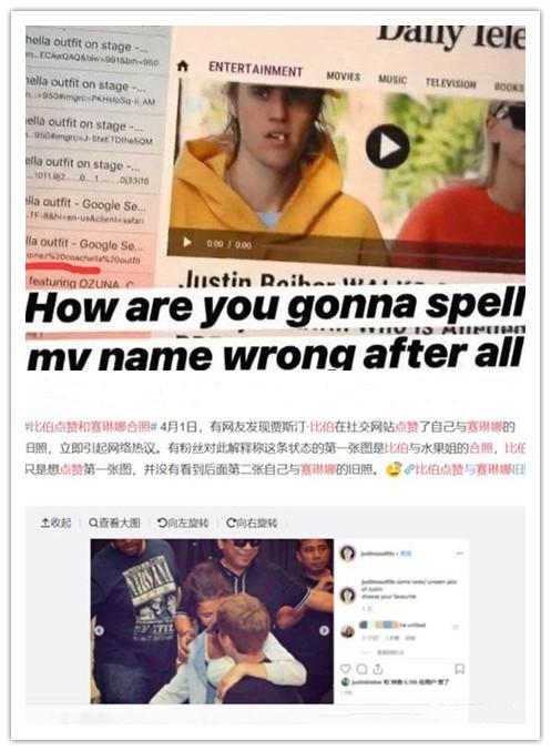 比伯和赛琳娜过往恩爱照，贾斯汀与赛琳娜相爱八年为何分手