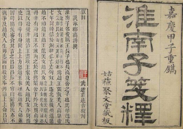 神农为什么被后人尊称炎帝，作为炎黄子孙