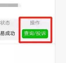 话费充错了怎么申请退，几招教你把话费要回来