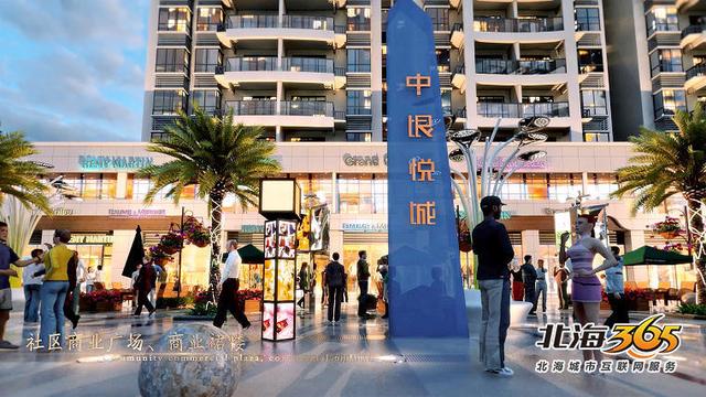 北海市的冬天，北海没有冬天吗