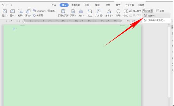 wps10个技巧，Excel都没有这些功能
