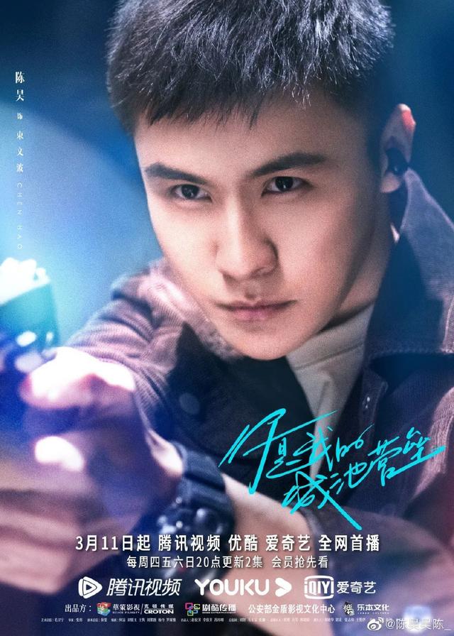 你是我的城池营垒邢克瑶是谁演的，专访你是我的城池营垒演员陈昊