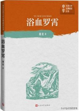 文学作品有哪些书，有哪些好看的文学类书籍（强烈推荐48部超经典中文文学作品）