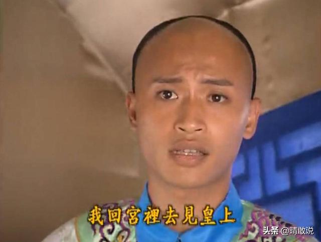 还珠格格的尔泰是谁，还珠格格里的尔泰为啥一直不红