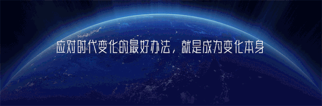 特步发布会中的PPT动画，特步广告语（新品融合中国元素获好评）