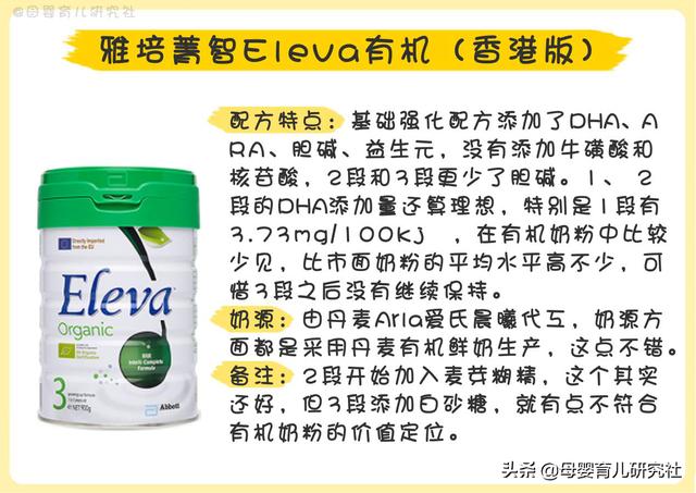 15款热销港版奶粉，港版奶粉哪个牌子的好