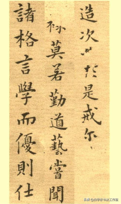 难得糊涂书法图片，难得糊涂郑板桥真迹高清大图（梁土荣书法作品《难得糊涂》欣赏）