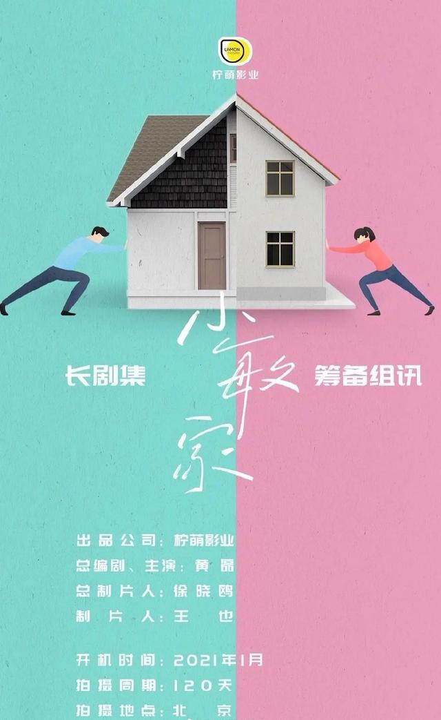 赵薇周迅主演的电影有哪些，赵薇周迅接拍同一导演的生活剧