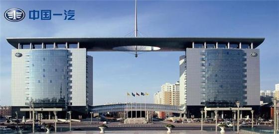 一汽集团旗下品牌，你了解一汽吗旗下12个子品牌（一汽旗下还有哪些车）