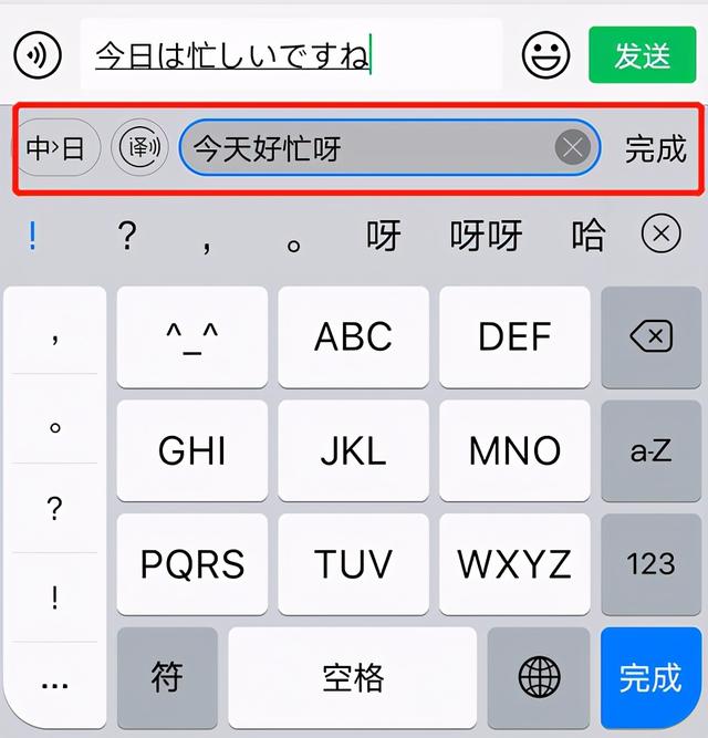 搜狗日语输入法，搜狗输入法带日语输入吗