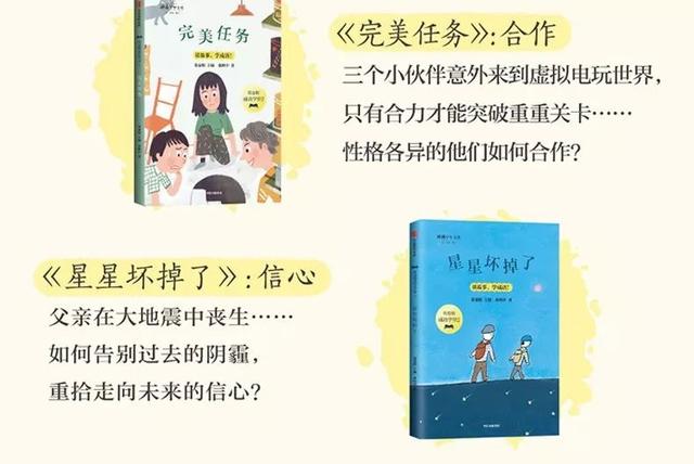 一年级成语故事，一年级必背100个成语故事（20个成语小故事）