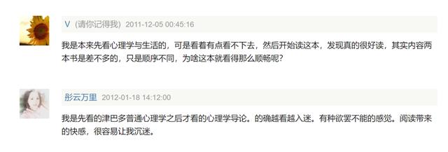 关于心理学的书籍，最值得看的心理学书籍（我们一起读过的热门心理学书籍）