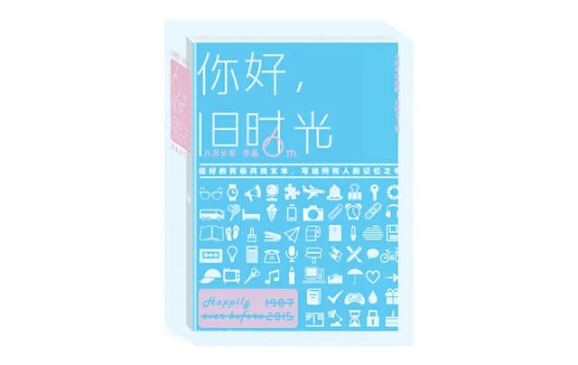 那些经典的玛丽苏小说，女作家们乘风破浪的玛丽苏