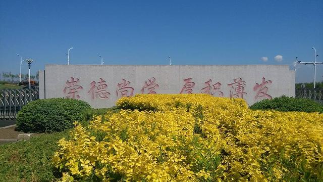 黑龙江命名的大学，黑龙江改名很成功的1所二本大学