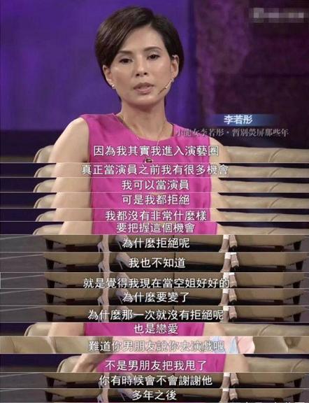 李若彤塑造的7个经典角色，当演员只是意外