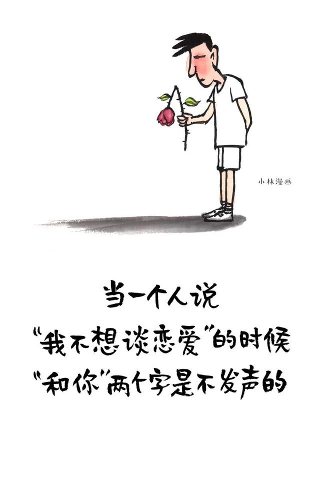 推荐女生很主动恋爱的漫画，女人主动会有这几种表现