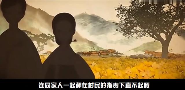  讲国内慰安妇纪录片，他怨恨半辈子终生未娶