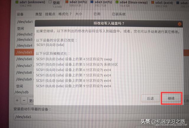 windows10双系统安装ubuntu，手把手教你如何安装windo10