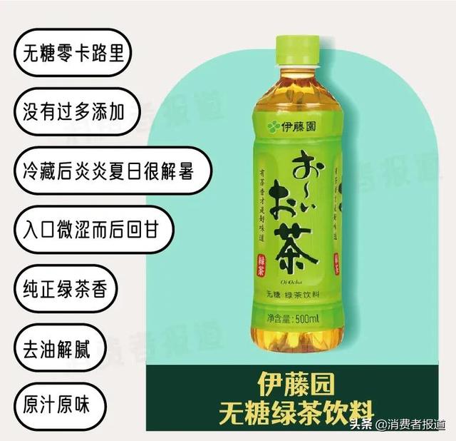 康师傅都有什么茶饮料，康师傅35种口味全测评