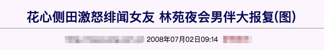 香港黑帮受害女星，香港大哥情史风云