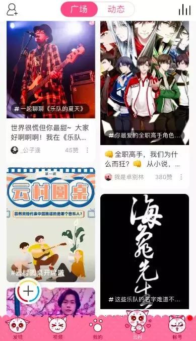 网易云音乐周杰伦怎么了，失去周杰伦16个月后