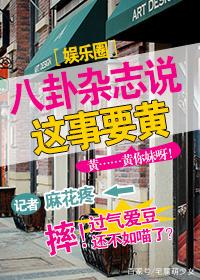 推文娱乐圈破镜重圆纯爱文，《我喜欢你好多年了》《影后