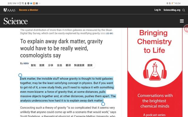 华为matepadpro10.8功能演示，华为MatePadPro