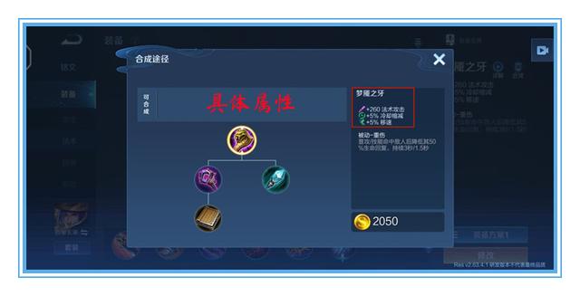 王者荣耀哪个英雄称得上梦魇，“坦刺流”廉颇火了