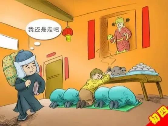 大年初四的讲究和禁忌，老传统：“四大民俗日”