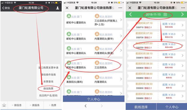 厦门旅游攻略50个必去景点自由行，厦门旅游必到的四个景点