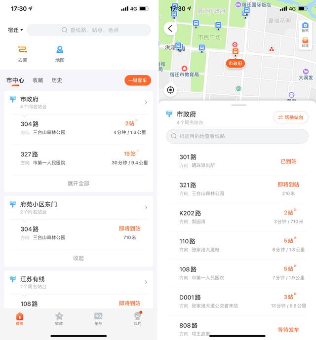 宿迁公交全面恢复，宿迁市区公交线路恢复正常营运班次