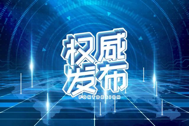 二型糖尿病控制目标(二型糖尿病控制在正常范围内)