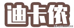 能和优衣库保暖内衣对比的牌子，9款保暖内衣测评