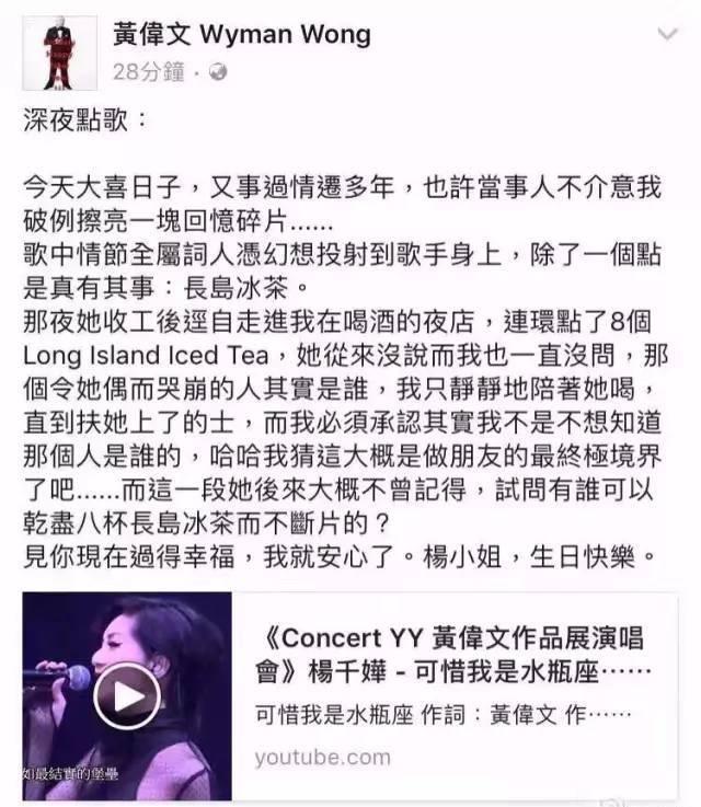 “太子基”，郑中基的劲爆情史和背后势力