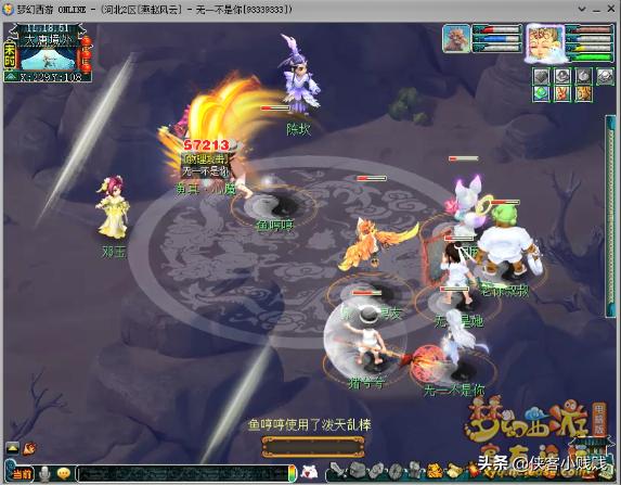 天罡星攻略详解，梦幻西游天罡星玩法之新手入门小技巧