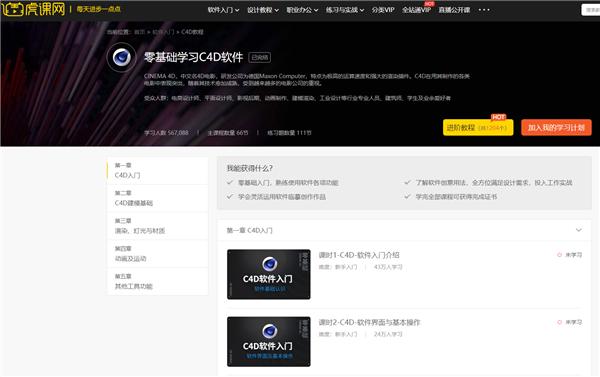 cad自学网官网，cad自学网站哪个比较好（五个良心的高质量CAD学习网站）