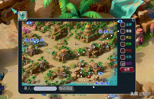 梦幻西游跑商攻略，梦幻西游跑商最佳攻略（梦幻西游：跑商攻略永不过时）