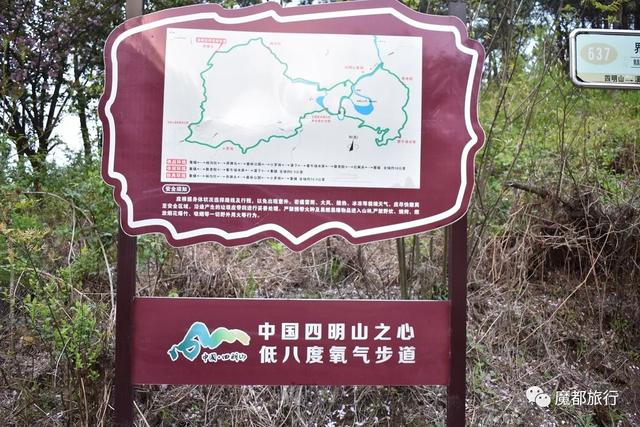 四明山好玩的景点大全，四明山游记