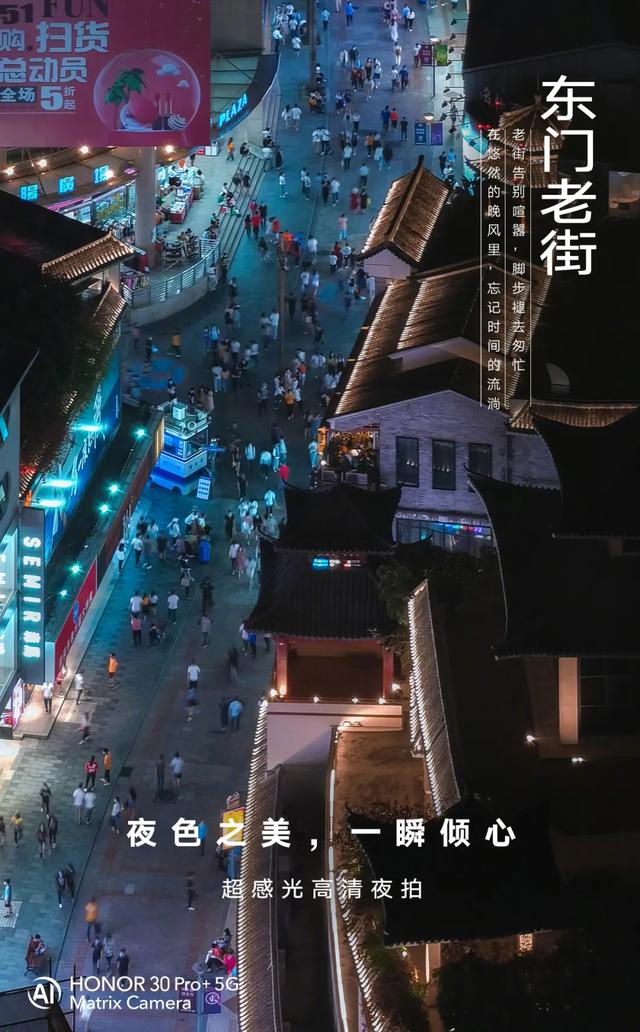 手机夜拍功能排名，华为P60Pro、OPPOFindX6Pro、小米13Pro影像PK