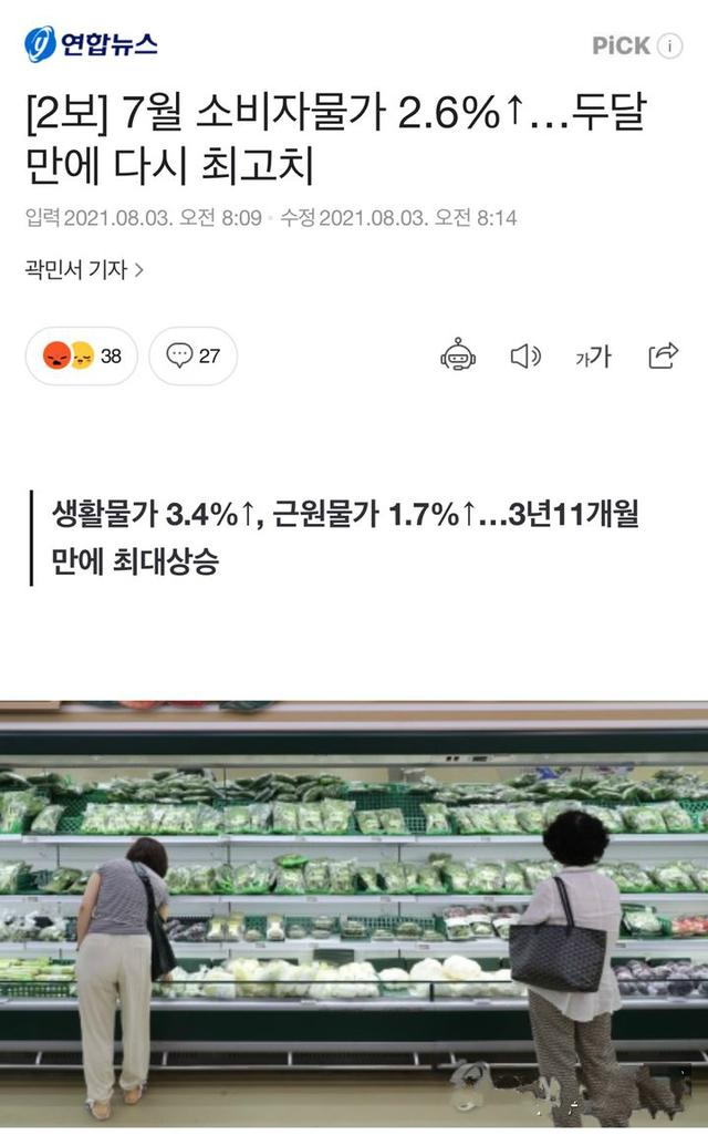  韩国最低工资一万，2024年 韩国最低工资定了