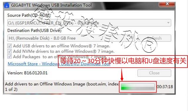 主板M.2接口注入USB和NVME驱动U盘制作原版Windows7sp1带图文教程，主板上的软驱接口