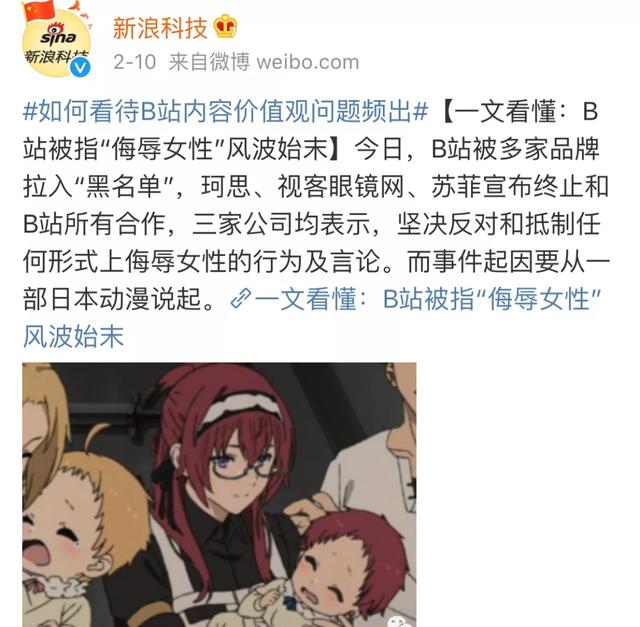 b站融资后怎么样了，9个月亏损47亿B站不务正业