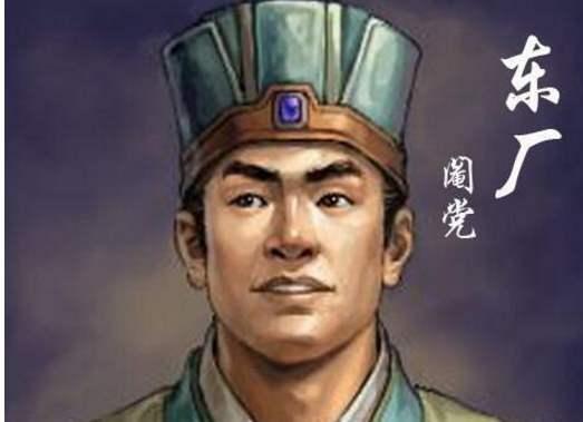 左佥都御史一般是几品官，历史知识中谒者