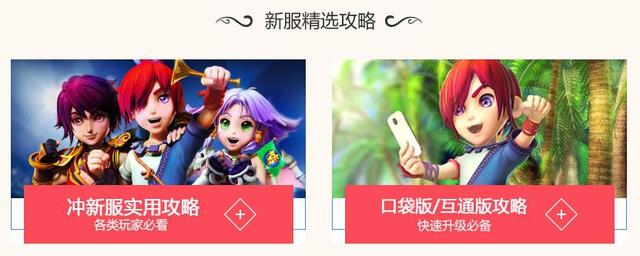 梦幻西游最新服战表，3000万战神雪山冲冠