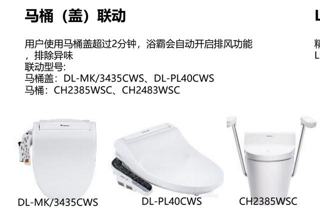 浴霸灯暖和风暖哪种好，浴霸的区别仅仅是灯暖和风暖