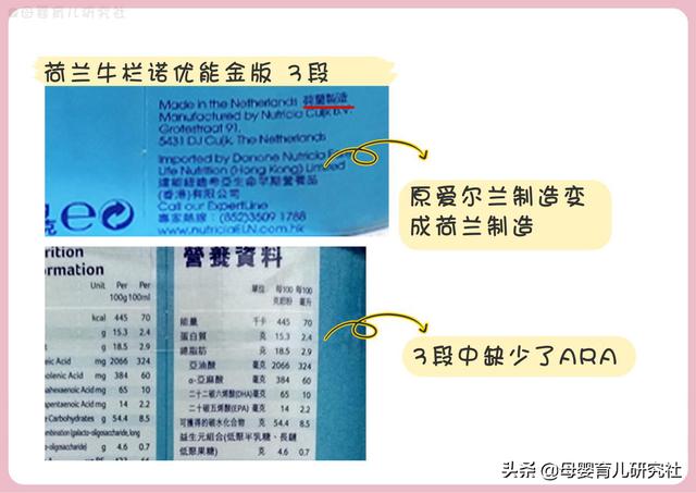 15款热销港版奶粉，港版奶粉哪个牌子的好