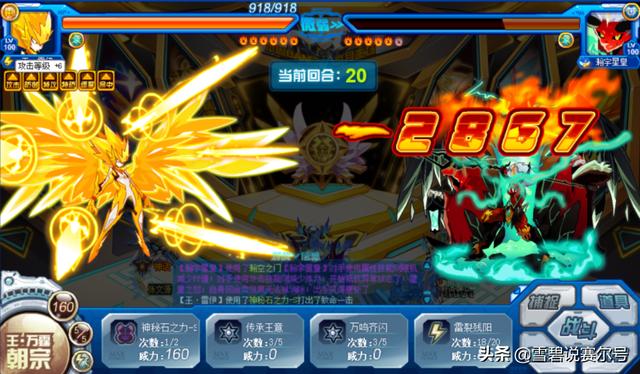 16年的两大王联精灵王，精灵王复出（两次剧情杀让它难以进一线）